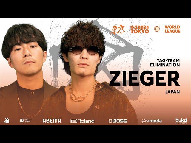 ZIEGER  | GRAND BEATBOX BATTLE 2024: WORLD LEAGUE | Tag Team Elimination