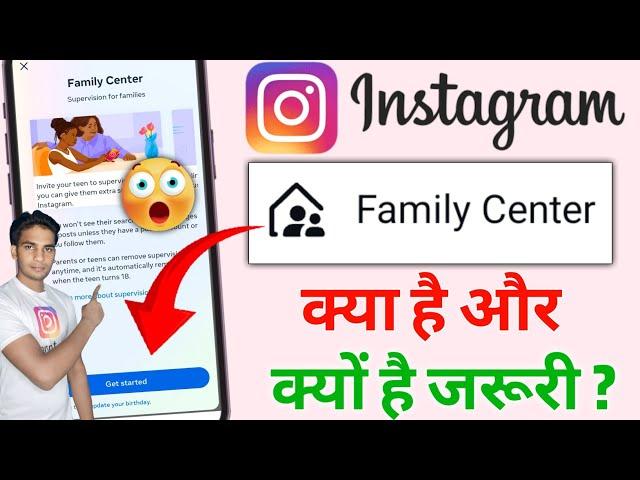 Instagram Family Center Kya Hai | How To Use Family Center On Instagram | Instagram Family Center