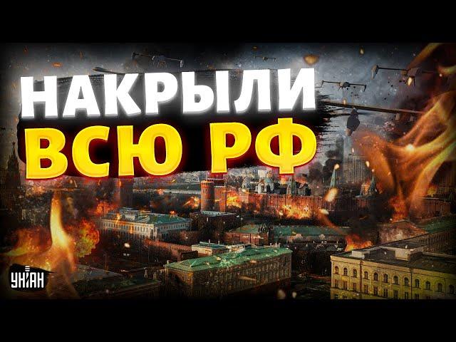 ОГО! Взрывы накрыли всю РФ. Как россияне реагируют на дроны: это надо слышать!