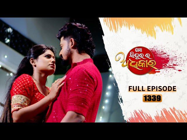 Mo Sindurara Adhikara | Full Ep 1339 | 4th oct 2024 | Odia Serial | Tarang TV