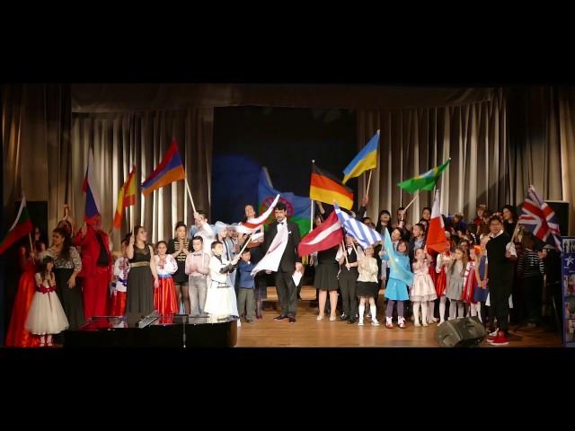 Greeting All Contestants. Stars of the Albion 2017