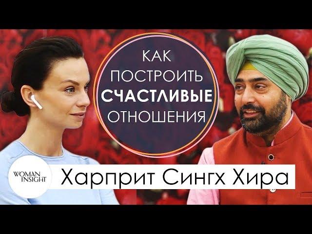 Как построить счастливые отношения? Сила женского притяжения