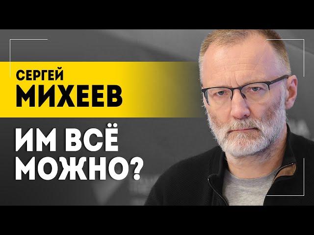 Захват заложников в ИК-19 и ошибки в Курской области // Михеев: Им будет казаться, что всё можно!