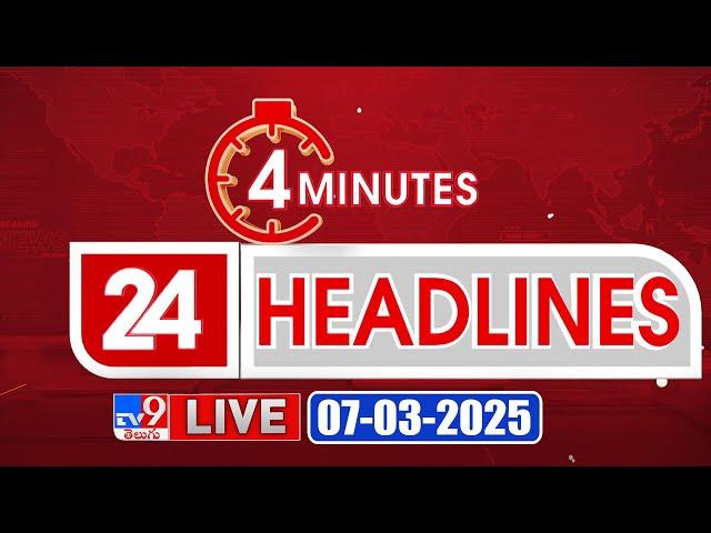 4 Minutes 24 Headlines LIVE | Top News | 07-03-2025 - TV9 USA