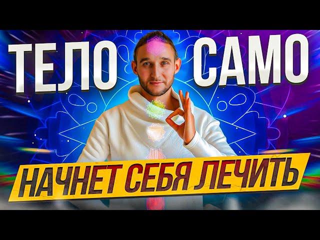 Как Медитировать и Изменить Себя (Древние ЗНАНИЯ)