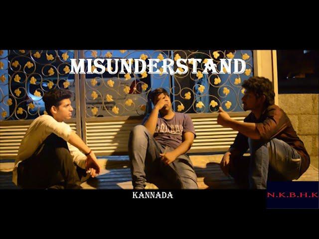 Misunderstand | Kannada Short Film 2020 | NKBHKrishna