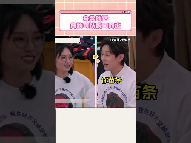 永远会惊叹#李雪琴 说的话 北大的含金量还在上升！