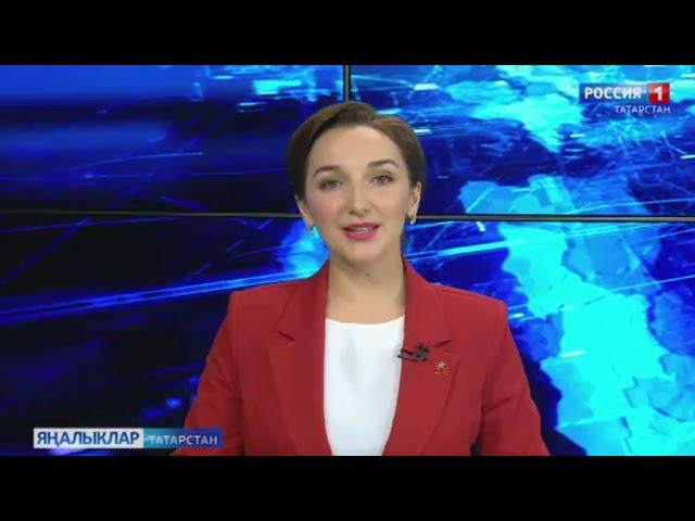 Яңалыклар (2.11.21)