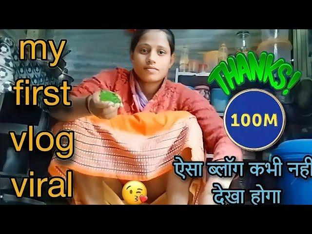 my first vlog  || tisri lahar My first vlog viral