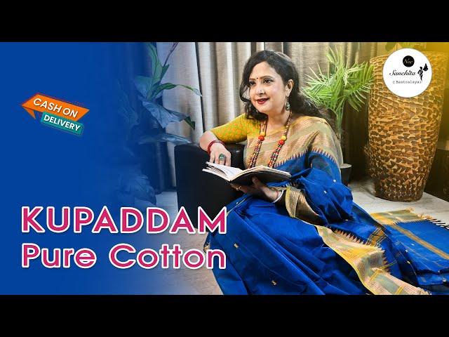 Kuppadam Pure Cotton | Pure Cotton Sarees | COD Available | Sanchita