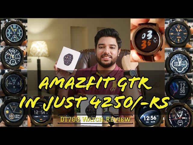 DT78 Smart Watch | AmazFit GTR In 4250-Rs |Perfect Clone Of AmazFit GTR & Huawei GT| GDX-D700 |2021