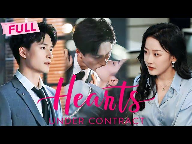 [MULTI SUB] Hearts Under Contract【Full】Fake couple, but real marriage | Drama Zone