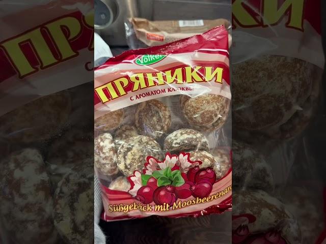 Что можно купить в Германии в русском магазине. #germany