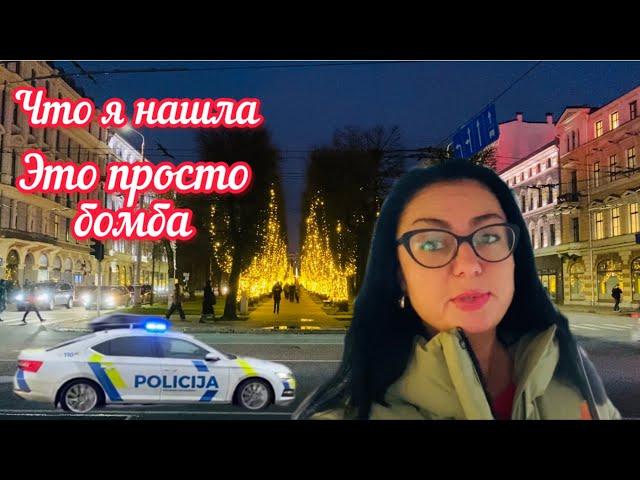 VlogЧТО С РИГОЙ? ЖДАЛИ ЭТОГО ПЯТЬ ЛЕТ // Латвия