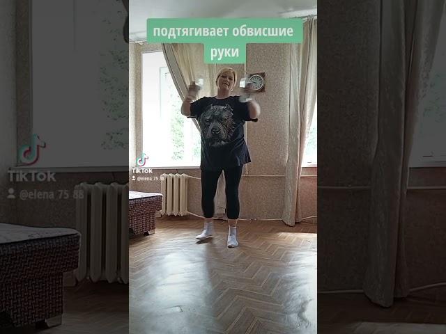 худею с большого веса#фитнес дома# Стройнеем