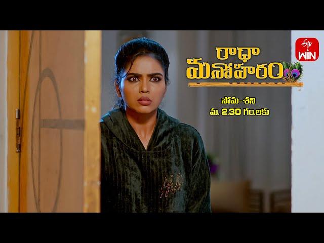 Radha Manoharam Latest Promo | Episode No 171 | 18th November 2024 | ETV Telugu