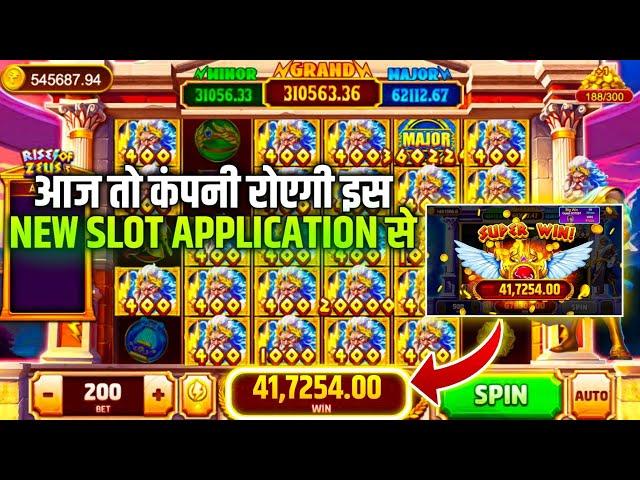 Explorer slots jackpot jitne ka secret | teen patti master | explorer slots game tricks