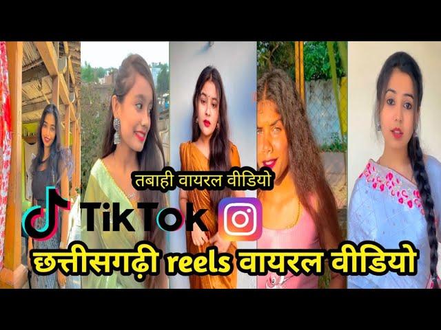 Cg tik tok viral videoआज के नवा वीडियो || Cg Instagram reels viral video