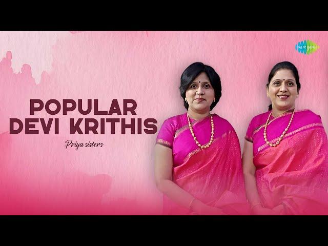 Navratri Special | Popular Devi Krithis | Priya Sisters | Ambaneeyirangayenil | Carnatic Music