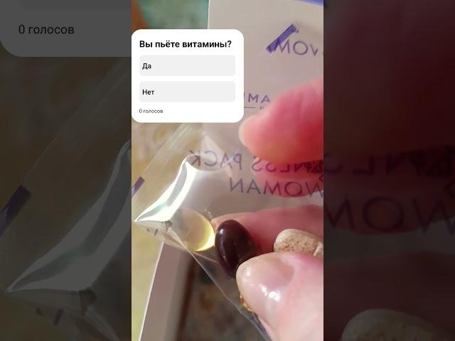 Весенняя перезагрузка