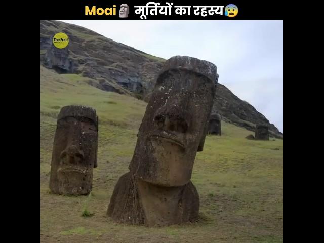 Easter Island का रहस्य  | The Mystery Of Easter Island | The Fact | #shorts #ytshorts