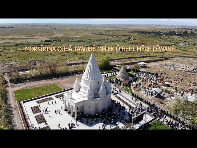 Qubâ Tawusê Melek û Heft Mêre Dîwanê / Besha 1 [ Ezidxan Tv © 2019 ]