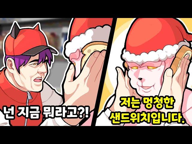 팔데아 샌드위치 만들기 대회 :: [포켓몬스터 바이올렛]