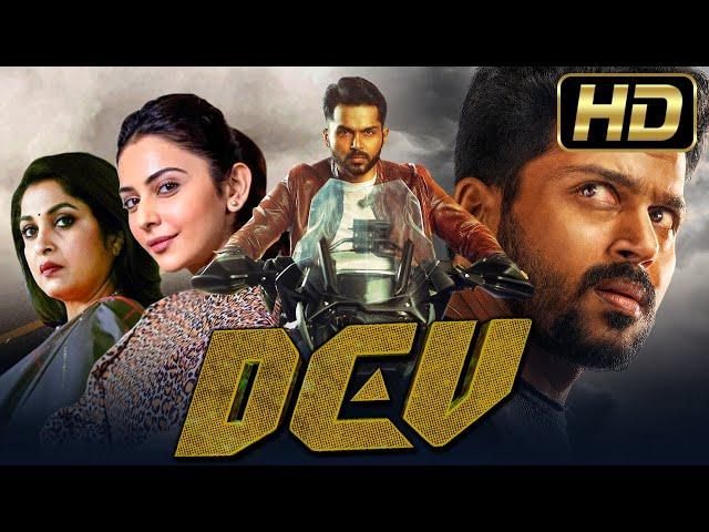 Dev - देव हिंदी डब्ड मूवी (Full HD) - Tamil Hindi Dubbed Movie | Karthi, Rakul Preet Singh