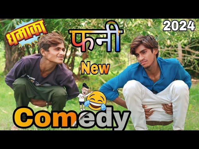 फनी न्यू कॉमेडी वीडियो || funny Comedy video | Arvind Jaunpuriya