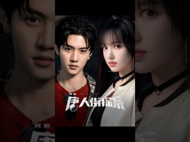 Top 10 cheng xiao c drama #cdrama