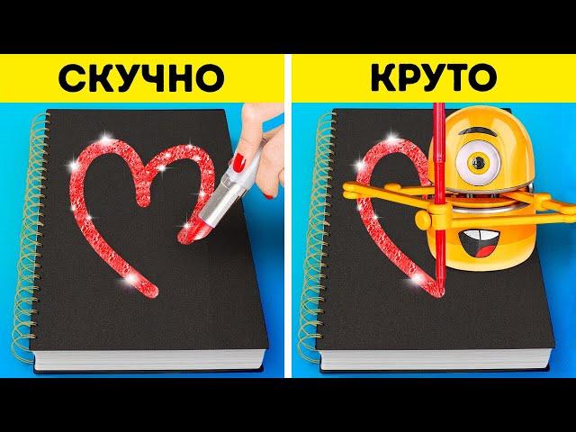 ХУДОЖЕСТВЕННЫЕ ЛАЙФХАКИ ДЛЯ СОЗДАНИЯ ШЕДЕВРОВ || Крутые идеи и гаджеты для рисования от 123 GO Like!