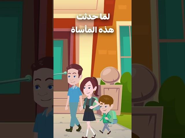 سقطت من أعلى البناية والسبب صادم 