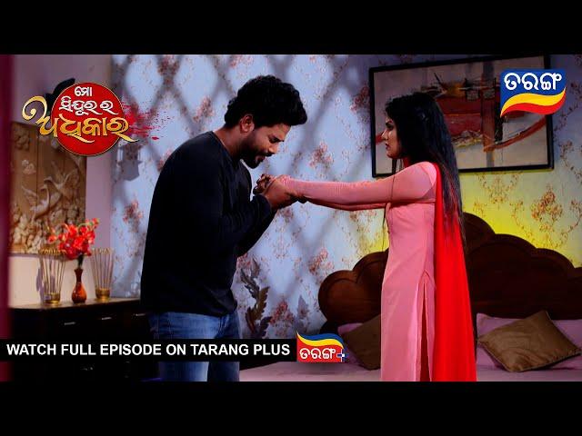 Mo Sindurara Adhikara | 25th Nov 2024 | Ep - 1384 | Best Scene | Tarang Tv |  Tarang Plus