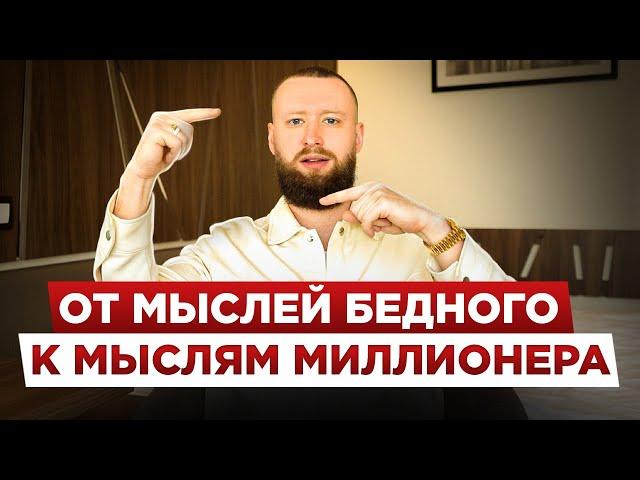 Что я осознал в 29 лет! Мысли миллионера о смысле жизни!