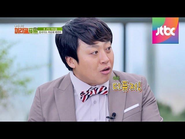 홈메이드 아로마 테라피! 디퓨저 만들기! 농장특강, 미라클 푸드 12회