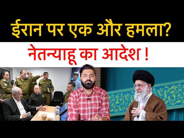 25 देश का इस्लामी NATO संगठन बनेगा! क्या आप इस्लामिक देश कुछ करेंगे! Big Updates