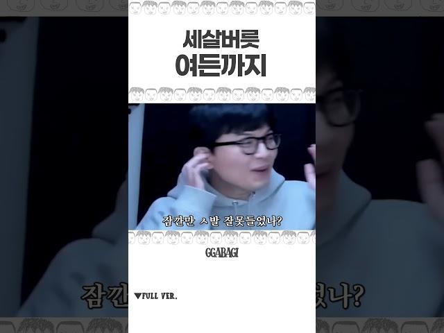 ??? : 역시 오버워치 패드리퍼ㅋㅋ