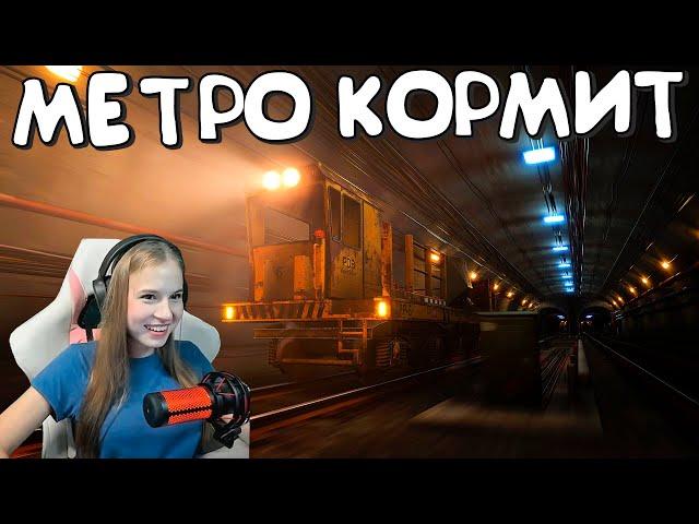 Как правильно ходить в МЕТРО в РАСТ/RUST