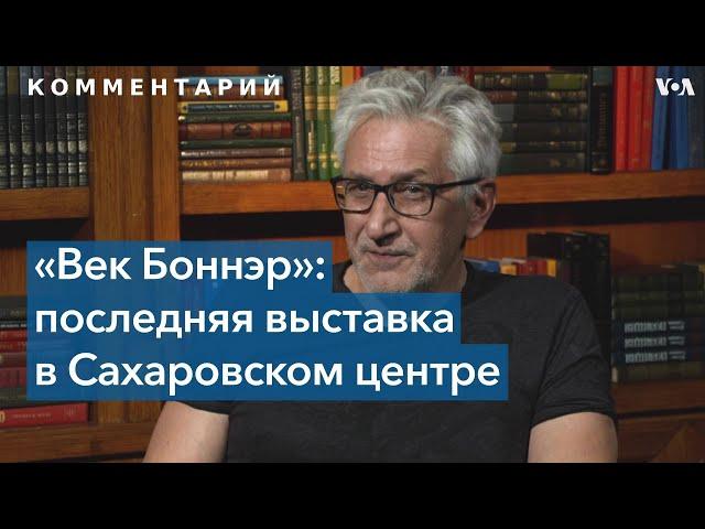 Алексей Семенов: «Выселение Сахаровского центра – шаг к закрытию»