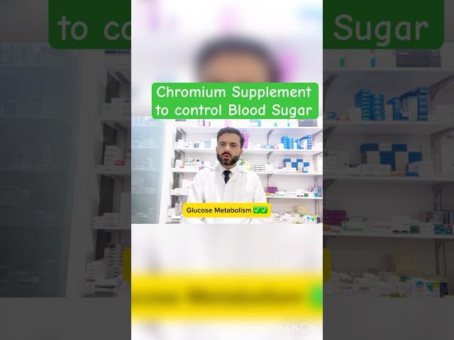 Blood Glucose control Supplements #chromium #pharmacist #pharmacy #diabetes