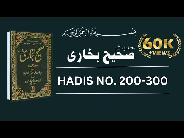 Sahih Bukhari Hadees Number 200 to 300 in Hindi/Urdu translation