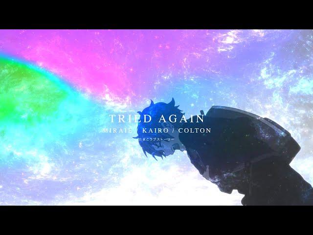 tried again / kairo x miraie x colton