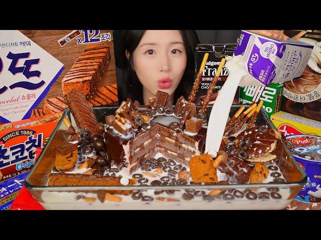 PREGNANT & CHOCOLATE CAKE + MILK OREO MALTESERS CHOCOLATE ASMR EATING SOUNDS MUKBANG