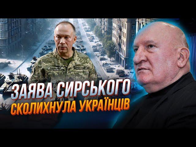 Сирський заявив про найпотужніший наступ росіян на сході / Чом провалився контрнаступ ЗСУ / БОГДАН