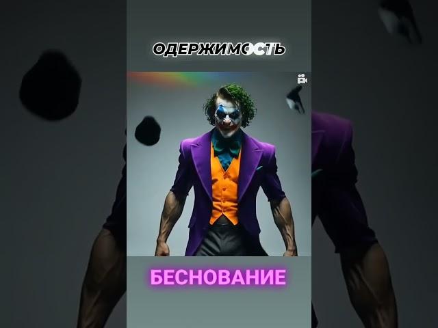 ПОДСЕЛЕНИЕ#мистика #одержимость #демонология  #экзорцизм #целитель #целительподсознания #подсознание