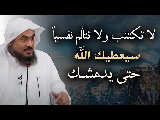 اذا وقعت عينك على هذا المقطع فهو لك انت من حب الله لك ماذا بينك وبين الله حتى تصادف عبد الرحمن باهلي