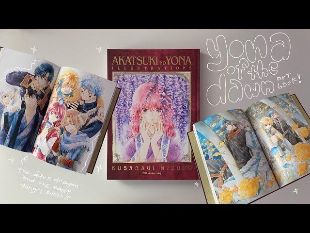 yona of the dawn art book  flip through