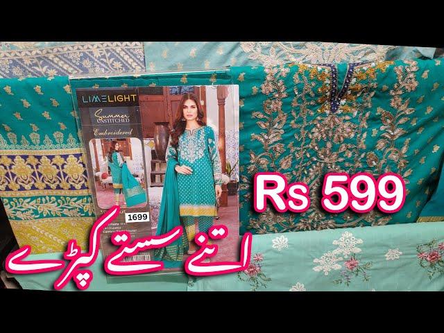 Limelight Lawn Vol.1 & 40% OFF Summer Sale // Limelight Summer Collection Starting Rs 599 #2025