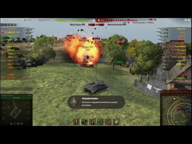 Как взорвать БОЕУКЛАД КВ-85.