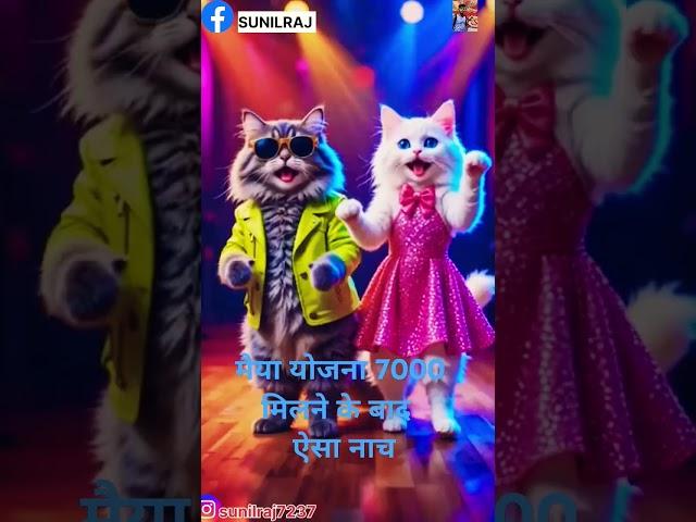 sunil Raj shorts video ️#music #song #Nitesh #Kashyap #Sadi #dj #hindisong #nagpuri #music #Sunil